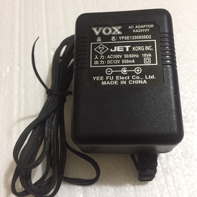 |Siêu khuyến mãi Tết 2024|Sạc pin nhật, Adapter nhật, Nhật bãi 12V-850mA, nguyên zin 100V