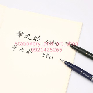 Bút Viết Thư Pháp Tombow Fudenosuke