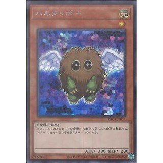 [ Zare Yugioh ] Lá bài thẻ bài PAC1-JP011 - Winged Kuriboh - Secret Rare