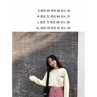 CHÂN VÁY 2 MÀU HỒNG + ĐEN