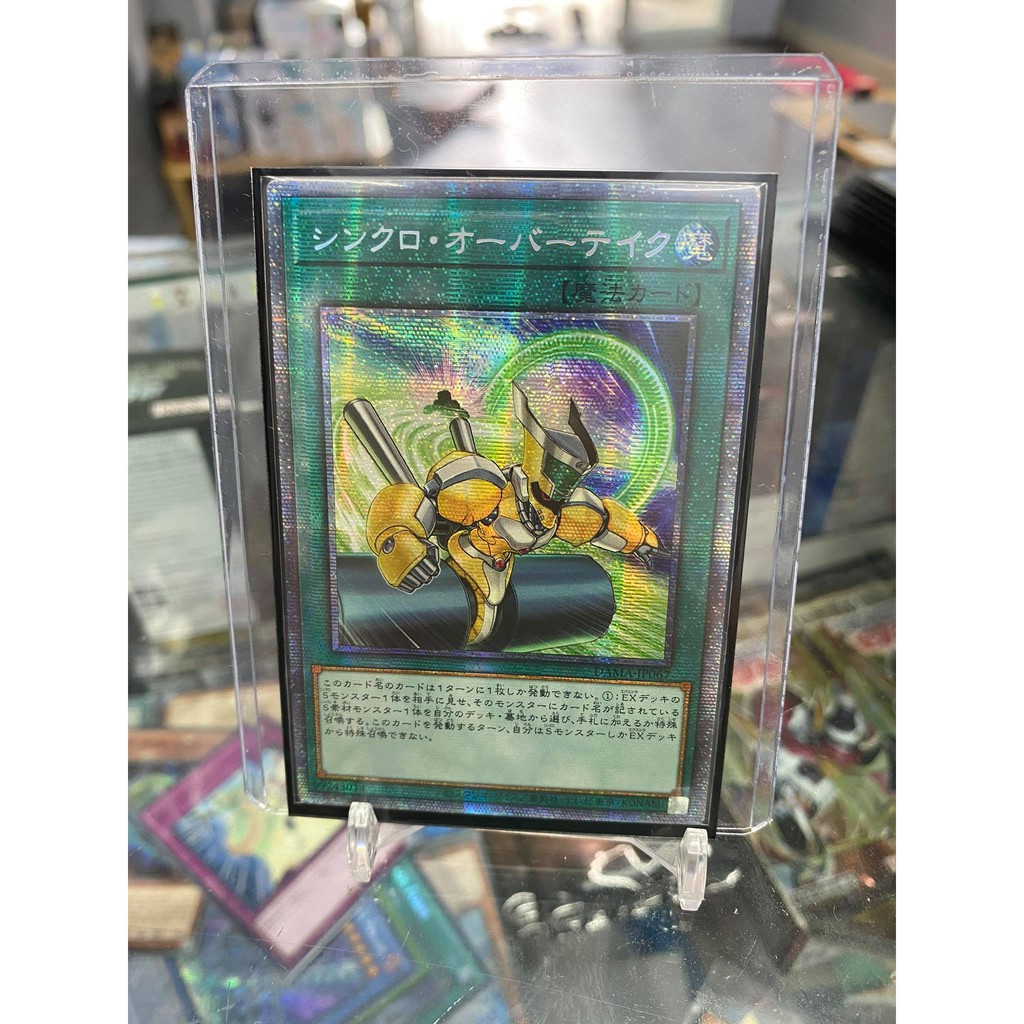 [ Dưa Hấu Yugioh ] Lá bài thẻ bài Blood Rose Dragon - Prismatic Secret Rare - Tặng bọc bài nhựa bảo quản