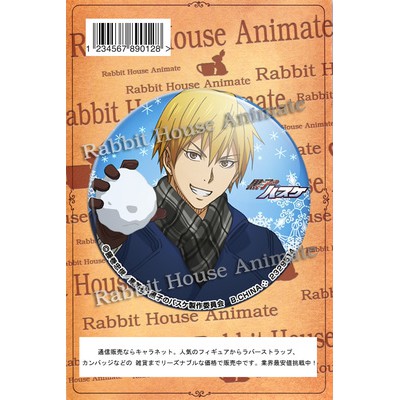 Huy Hiệu Cài Áo 58mm Hình Nhân Vật Anime Kuroko No Basket Akashi Seijuroryota Seijuro Taiga Kagami