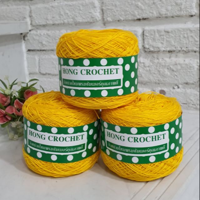Set chân váy vàng