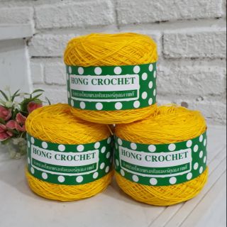 Set chân váy vàng