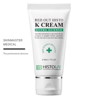 50ML- Kem Dưỡng Phục Hồi HISTOLAB vitamin K red out histo K cream