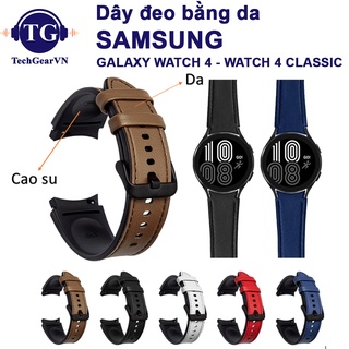 [Galaxy Watch 4] Dây đeo Da cao su cho đồng hồ Samsung Galaxy Watch 4 – TGG
