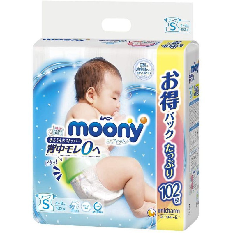 [NỘI ĐỊA/SIÊU CỘNG] BỈM DÁN/QUẦN MOONY NỘI ĐỊA SIÊU CỘNG MIẾNG SIZE NB111/S102/M78/L54/XL46