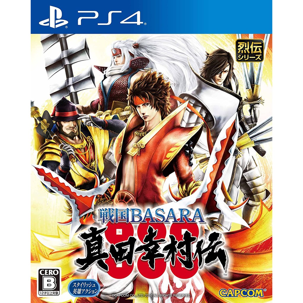 Sengoku BASARA Yukimura Sanada Den Japanese Ver - 2nd