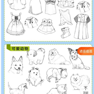 Artbook Vẽ nét line 1500 mẫu vẽ (06 chủ đề)