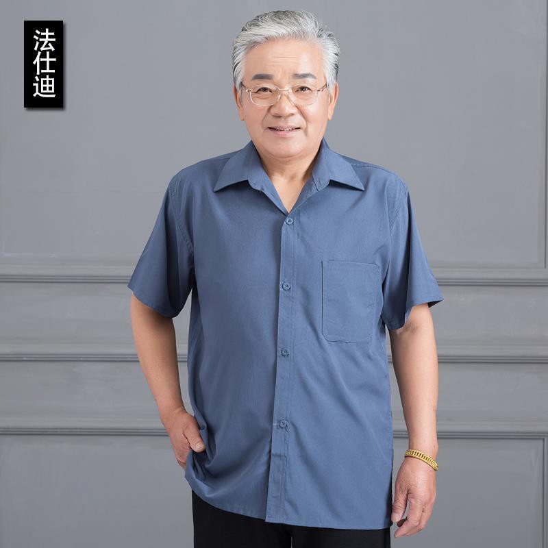 Áo sơ mi ngắn tay mỏng thời trang dành cho đàn ông trung niên và lớn tuổi