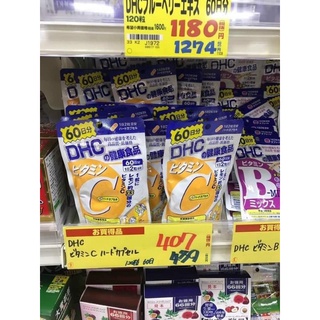 Vitamin C  60 viên DHC Nhật Bản