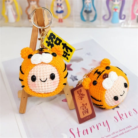 [DIY] Mặt Dây Chuyền Túi Xách Bằng Len Dệt Thủ Công Hình Hổ Con Hoạt Hình Thủ Công DIY.