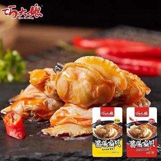 Sò điệp nướng