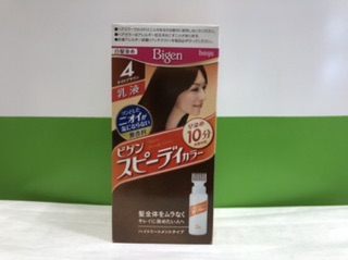 Thuốc nhuộm tóc Bigen xách tay Nhật