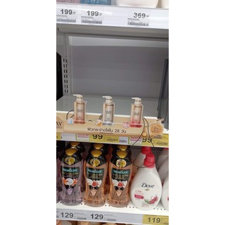OLAY sữa tắm trắng da, mềm mịn Thái Lan