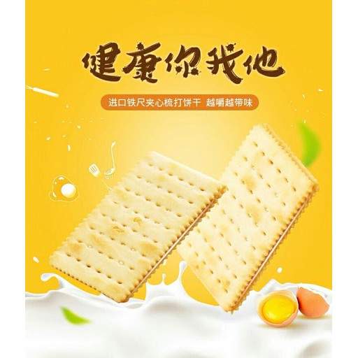 Bánh Quy Kẹp Kem Phô Mai Hồng Kông (Gói 600g) | BigBuy360 - bigbuy360.vn