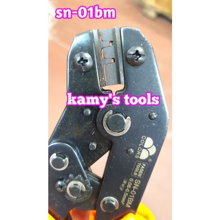 Kìm bấm cos sn-01bm fasen