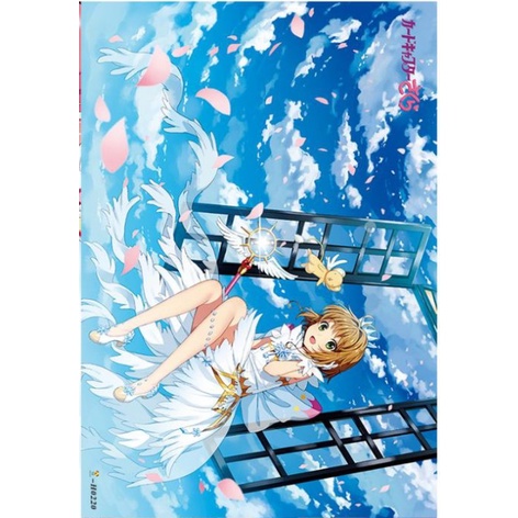 Tranh Treo Tường Trang Trí In Hình Anime Sakura Thủ Lĩnh Thẻ Bài Dễ Thương
