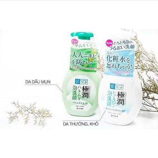 Sữa rửa mặt Hada labo tạo bọt