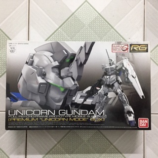 1/4 Mô Hình RG 25 Unicorn Gundam (Premium "Unicorn Mode" Box)