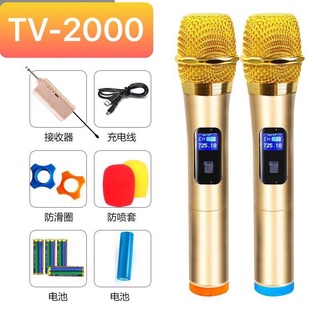 Cặp 2 micro không dây karaoke cao cấp tv-2000