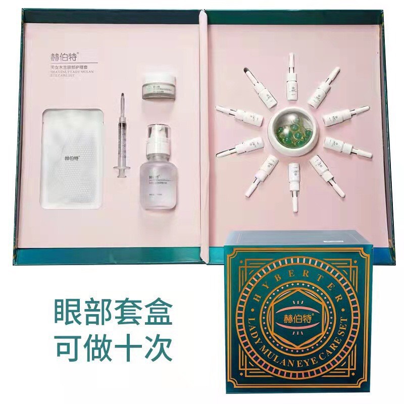 Máy xông mắt SpaEye, máy chăm sóc mắt trong spa, giảm nhức mỏi mắt