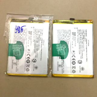 Pin vivo y85 xịn mới 100% _ bh 6 tháng