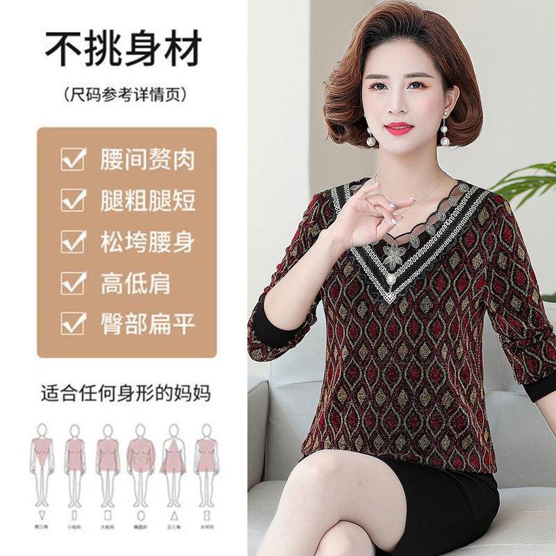 Áo Thun Tay Dài Vải Lụa Che Bụng Thiết Kế Cỡ Nhỏ Thời Trang Cao Cấp Dành Cho Nữ Trung Niên 40-50 Tuổi