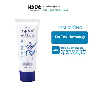  Hatomugi Giúp Trắng Da, Mềm Mịn, Ngừa Vết Chai, Nám, Đồi Mồi 65g
