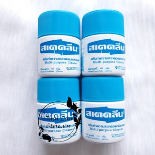 Kem lau chùi đa năng 110 gram Thái Lan (túi xách, giày dép, áo da...) - multi purpose cleaner