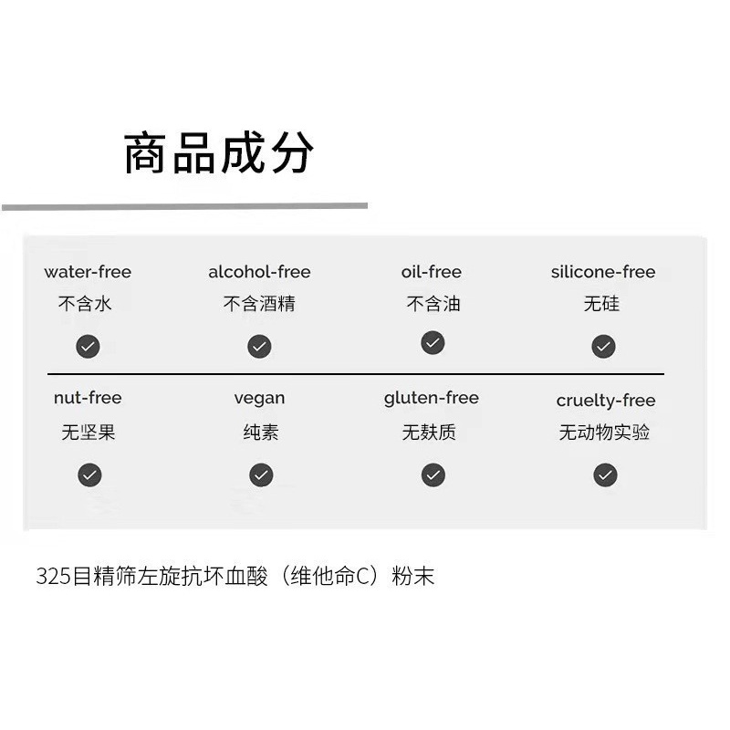 THE ORDINARY Bột Vitamin C 100% L-VC Làm Sáng Da Chống Oxy Hóa Loại Bỏ Mụn Trứng Cá