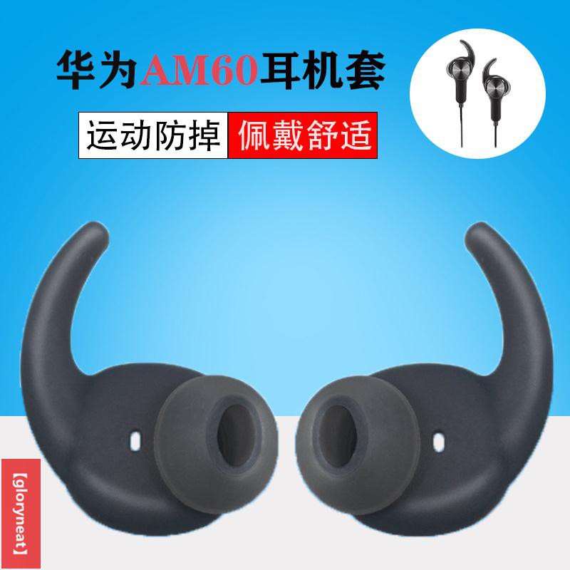 Vỏ Bảo Vệ Hộp Đựng Tai Nghe Huawei Am60 Bằng Silicon Kiểu Thể Thao | BigBuy360 - bigbuy360.vn