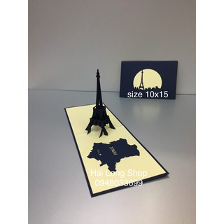 Tháp Eiffel ( Pháp ) - Eiffel Tower- France  - Thiệp 3D