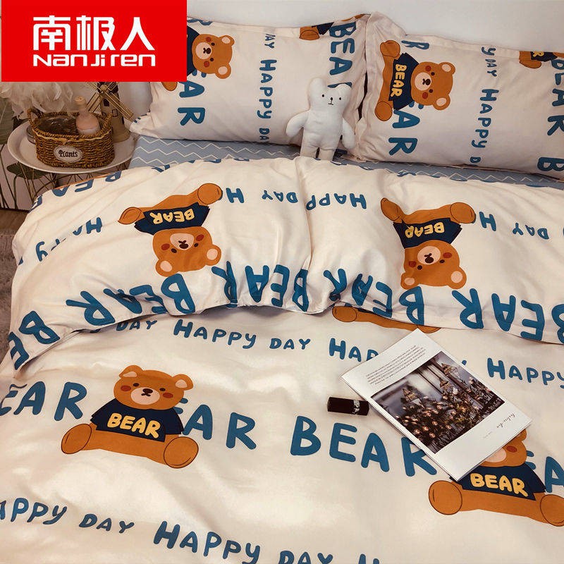 Sữa xanh Nam Cỏ Cow Bắc Âu Bed Bốn mảnh Thác Bên cạnh Giường đơn Sinh viên Ký túc xá Đơn đôi Bộ ba mảnh