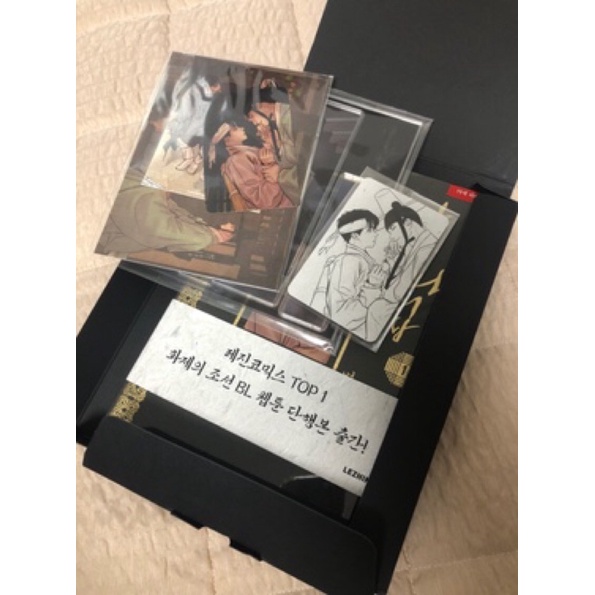Sổ dạ ký limited