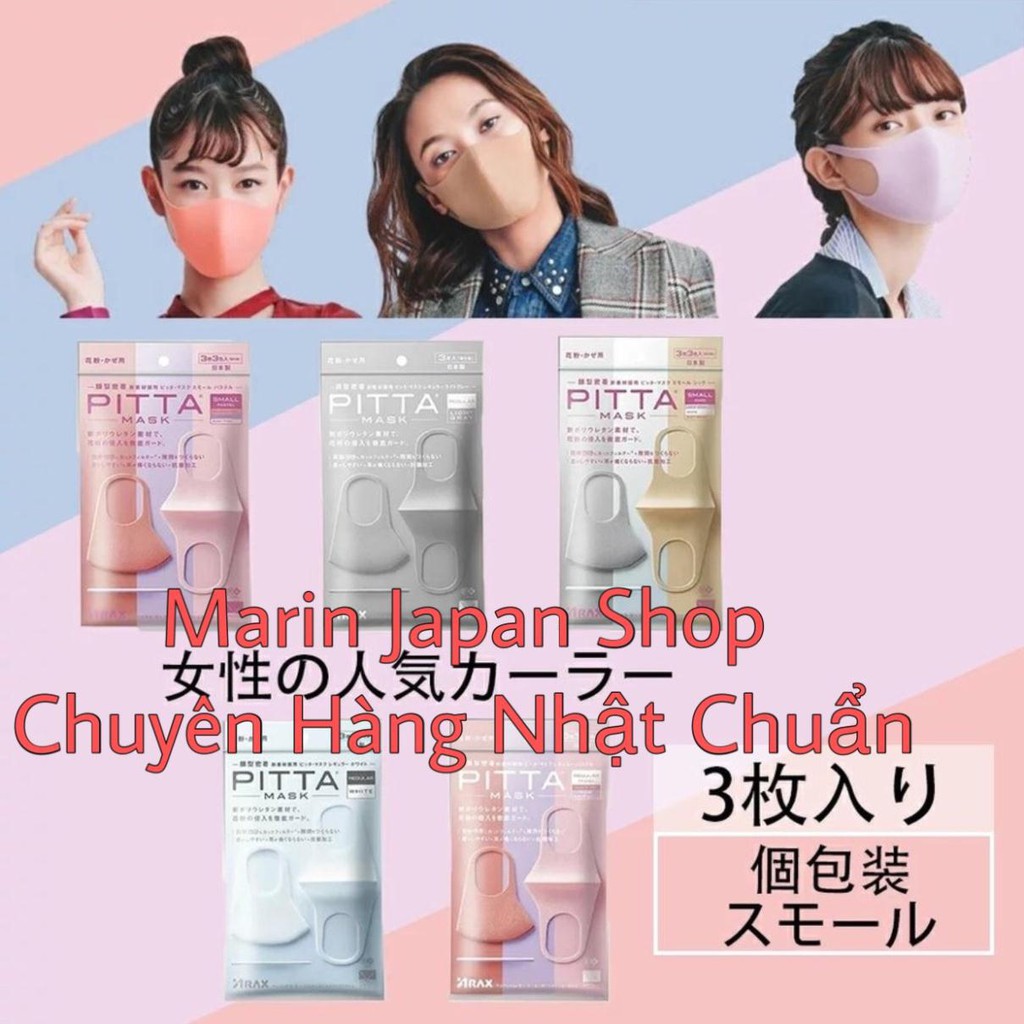 Set 3 chiếc 3 màu Khẩu Trang Nhật Bản Mask là loại khẩu trang có thể kháng bụi, kháng khuẩn, kháng phấn hoa tốt