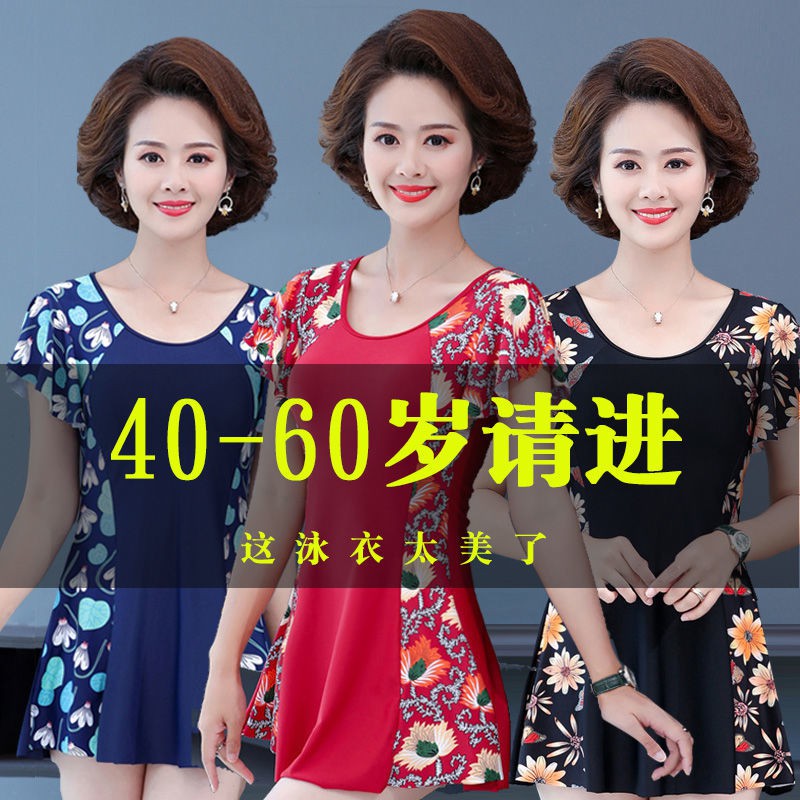 Đồ Bơi Một Mảnh Cho Phụ Nữ Trung Niên