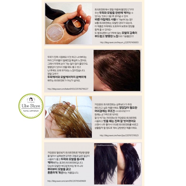 Ủ TÓC THẢO MỘC RYO 300ML | BigBuy360 - bigbuy360.vn