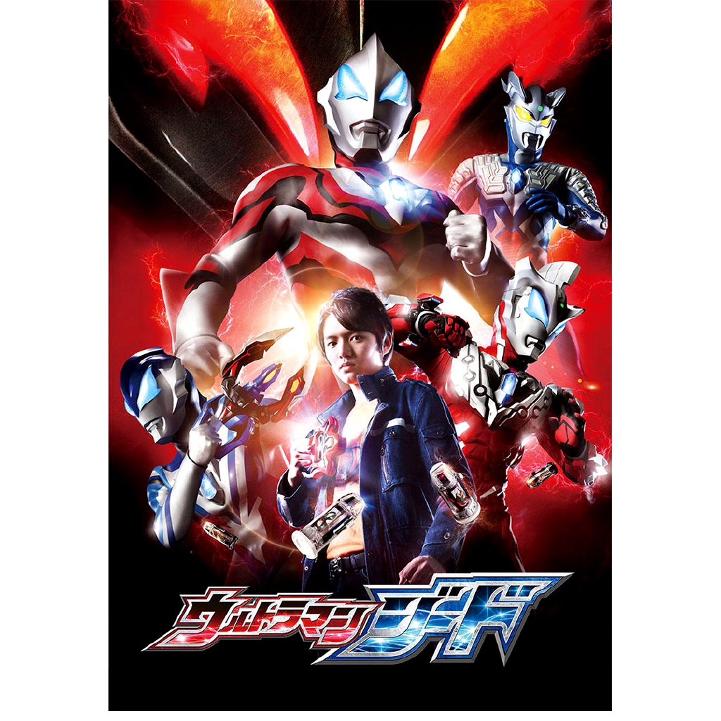 Bộ Đồ Chơi Siêu Nhân Ultraman Geed Set-502 Chất Lượng Cao