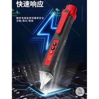 BÚT THỬ ĐIỆN ÂM TƯỜNG