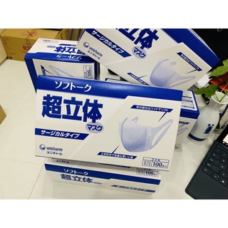 Combo 9 Hộp Khẩu Trang 3D Mask Virus Block Unicharm và 48 gói khẩu trang Kids Unicharm. Gói 5 miếng