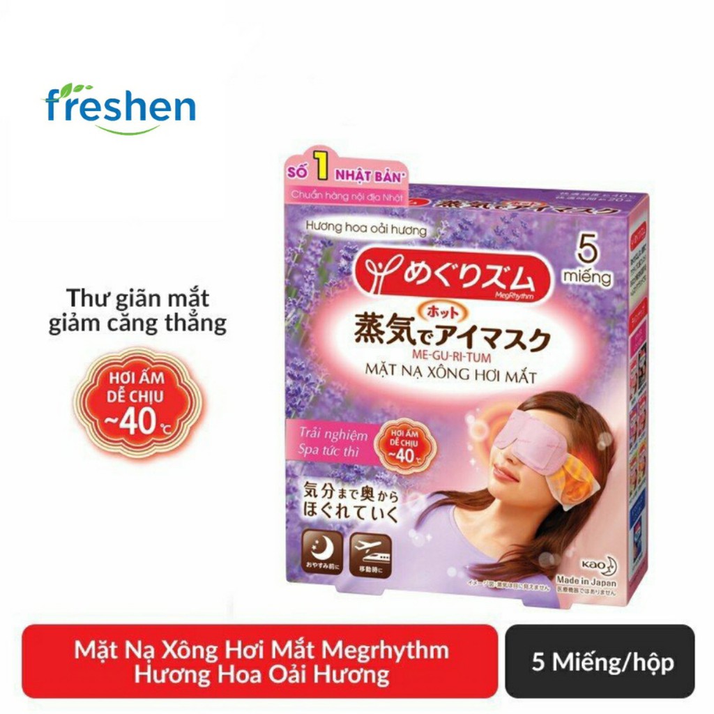 Mặt Nạ Xông Hơi Mắt MegRhythm