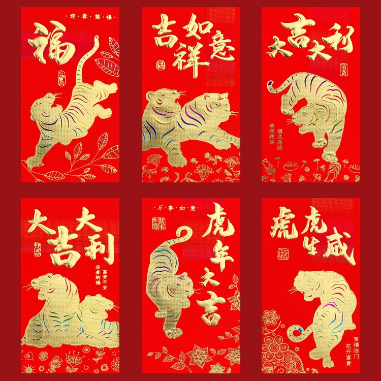 6 cái / bộ 2022 Bao lì xì năm mới bao lì xì đỏ Phong bì đỏ Bronzing 红包 Phong bì màu đỏ Ang Pow Tiktok Hot Tiger Red Angpao CNY Quà tặng Tết Nguyên đán Phong bì tiền đỏ Lời chúc tốt nhất Lễ hội mùa xuân
