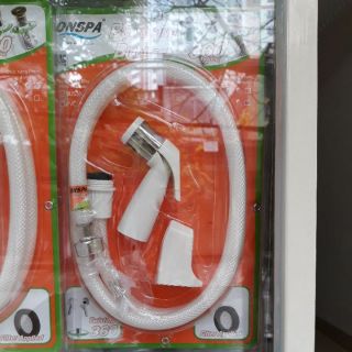 [Hàng chính hãng] Bộ/ vòi xịt vệ sinh cao cấp dây PVC xoay 360° Onspa 114 1m2
