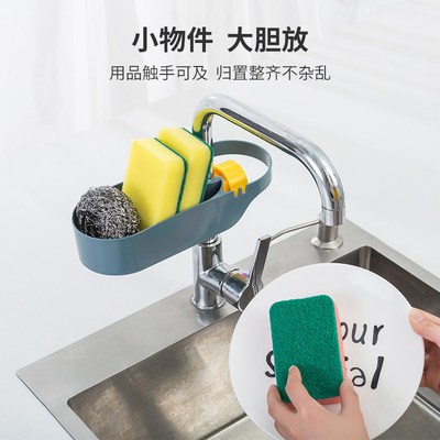 Nhà bếp Vòi nước Giá đỡ nhiều chức năng nhựa nước xà phòng khăn lau miếng bọt biển phòng tắm đồ dùng nhà vệ sinh giá đỡ