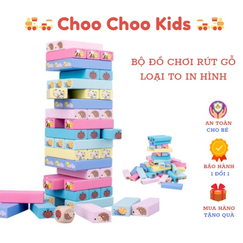 Bộ đồ chơi rút gỗ ChooChooKids in hình nhiều màu sắc dễ thương cho bé, rút gỗ 51 thanh, đồ chơi giáo dục sớm