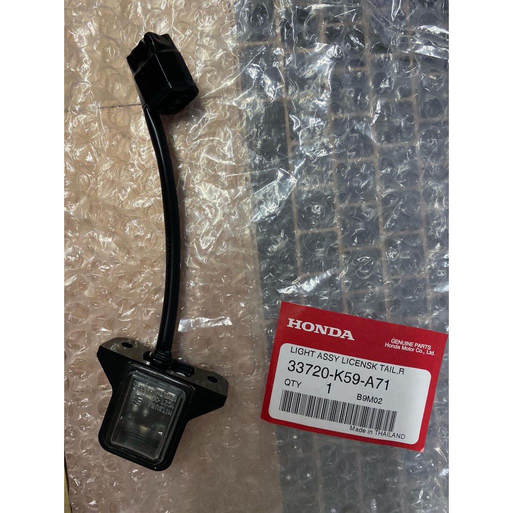 Đèn soi biển số Vario 2018 zin Honda Indonesia nhập khẩu - 33720-K59-A71