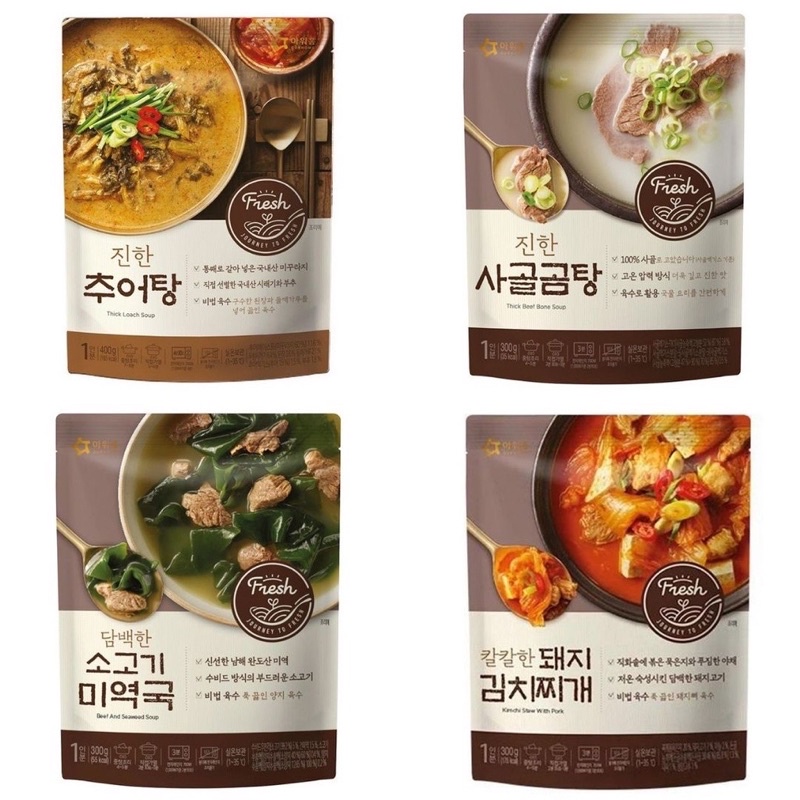 CANH RONG BIỂN THỊT BÒ/ CANH KIM CHI THỊT HEO/ SÚP XƯƠNG BÒ OURHOME HÀN QUỐC