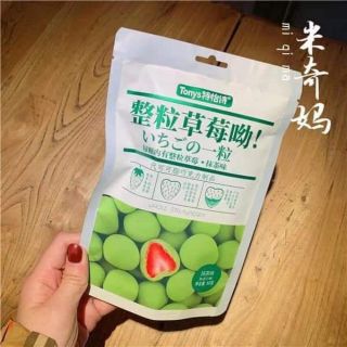 SOCOLA BỌC DÂU TÂY