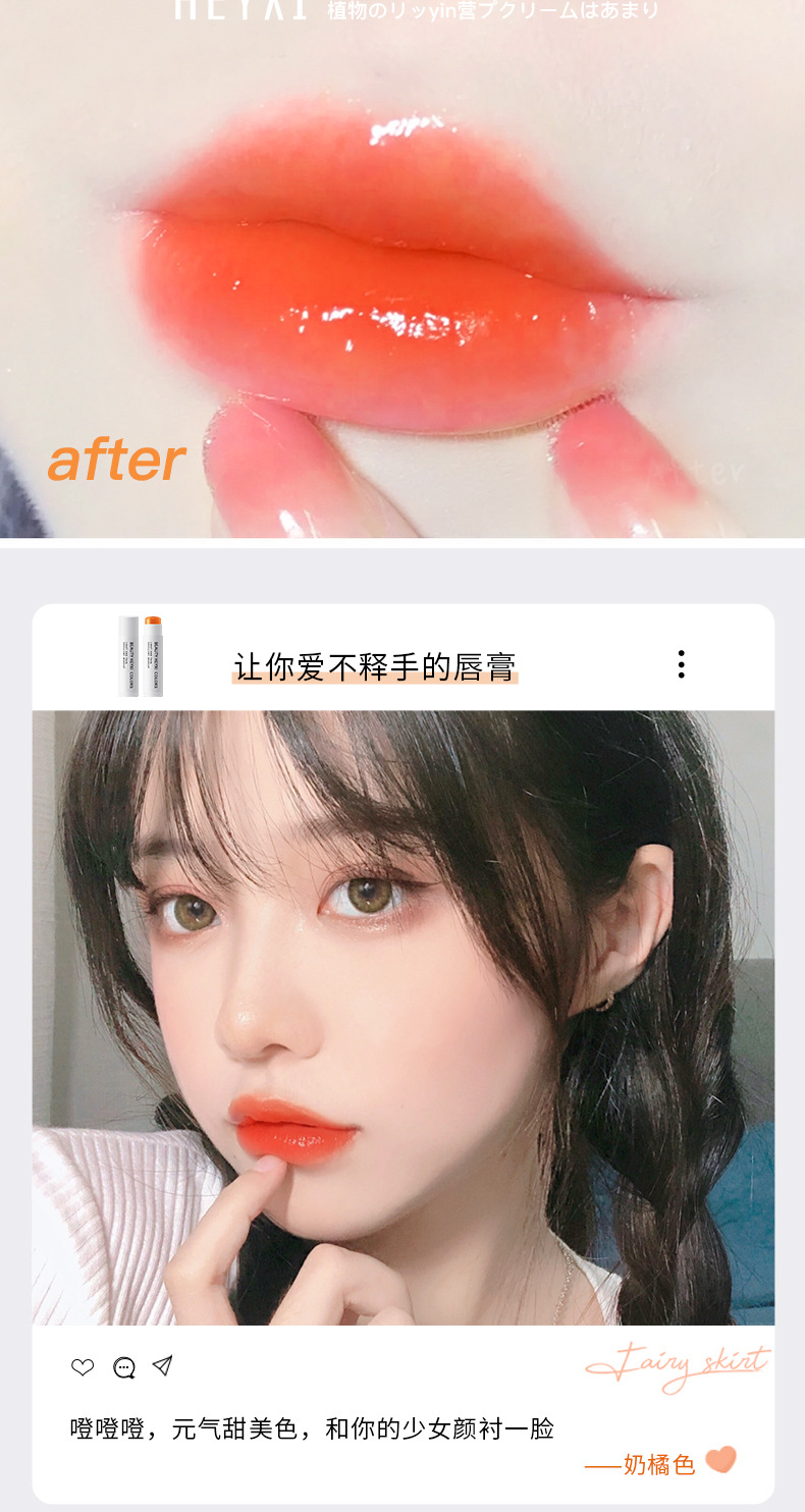 HEYXI Luxury Lip Balm  Moisturizing Dilute Lip Wrinkles Delicate Moisturizing Gentle Care | BigBuy360 - bigbuy360.vn